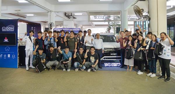 มิตซูบิชิ มอเตอร์ส ประเทศไทย เผยแพร่เทคโนโลยี เดนโด ไดร์ฟ เฮ้าส์ แก่นิสิตนักศึกษา พร้อมเปิดเส้นทางอาชีพสู่บริษัทยานยนต์ชั้นนำ