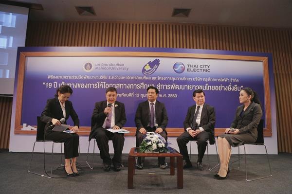 19 ปี เส้นทางของการให้โอกาสทางการศึกษาของชาร์ป กรุงไทยการไฟฟ้า สู่การพัฒนาเยาวชนไทยอย่างยั่งยืน