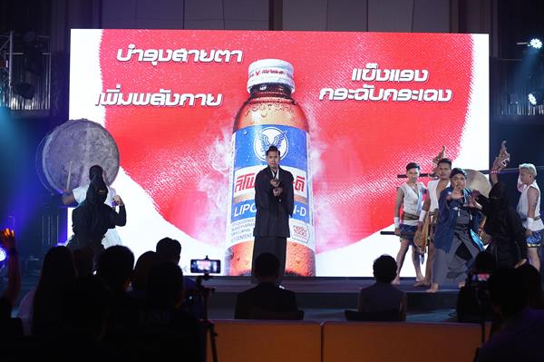 โอสถสภาและไทโชร่วมฉลองมิตรภาพ 55 ปี จัดงาน 55 ปีแห่งการส่งต่อ ลิโพตอกย้ำความเป็นผู้นำเครื่องดื่มบำรุงกำลังพรีเมียมคุณภาพญี่ปุ่นในไทย