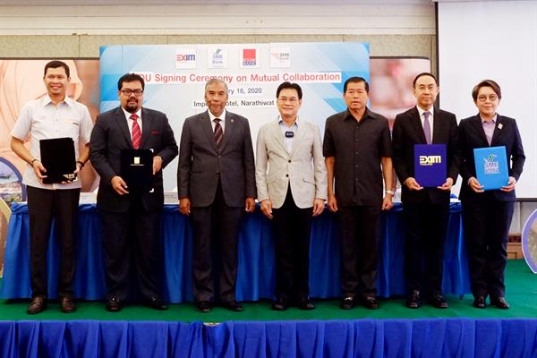 ภาพข่าว: EXIM BANK และ SME D Bank ของไทย จับมือ Malaysia EXIM Bank และ SME Bank Malaysia ส่งเสริมศักยภาพผู้ประกอบธุรกิจไทย-มาเลเซียสู่ตลาดโลก
