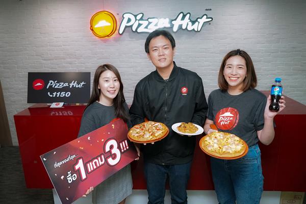 Pizza Hut Launches its Buy 1 Get 3 Free - Amazing Sales Promotion of the Year