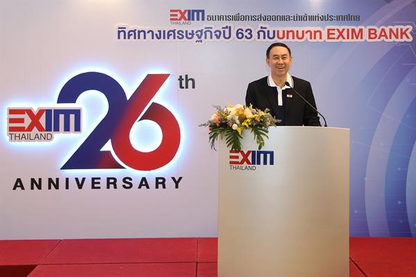 ภาพข่าว: EXIM BANK เร่งขยายบริการสนับสนุนผู้ประกอบการไทยปรับตัว รับมือความเสี่ยงการค้าการลงทุนระหว่างประเทศ ดันภาคการส่งออกไทยโตเป็นบวกปี 63