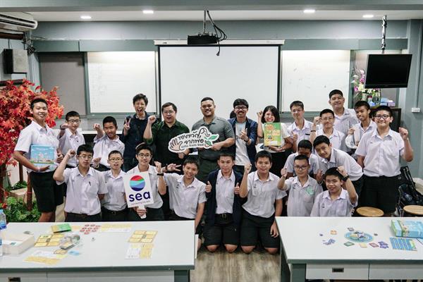 Sea (ประเทศไทย) จัดกิจกรรม 'ของขวัญจากพ่อเวิร์คช้อป กระตุ้นการสร้าง Active Learning ผ่าน Gamification พร้อมชวนมอง 'การส่งต่อความรู้และพัฒนาทักษะด้วยบอร์ดเกม ผ่านสายตาครูและเยาวชนไทย