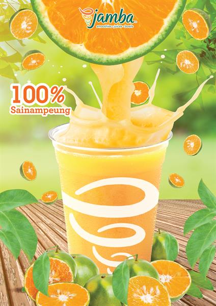 จัดเต็มรสชาติทุกอณูส้ม ไปกับ แจมบาร์ จูซ Tangerine Fresh Juice