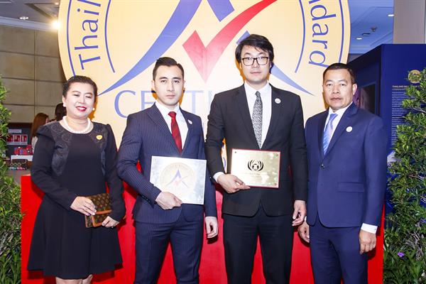 ภาพข่าว: โรงแรมปรินซ์พาเลซ รับรางวัลมาตรฐานสถานที่จัดงานประเทศไทย (TMVS)