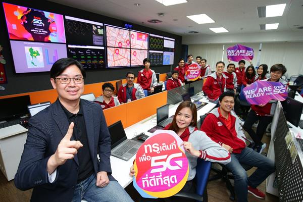 ภาพข่าว: เปิดแล้ว.สัญญาณ ทรู 5G ทดลองทดสอบครั้งแรกในไทยหลังประมูล ให้คนไทยได้สัมผัสประสบการณ์ 5G ใจกลางกรุงเทพฯ วันนี้