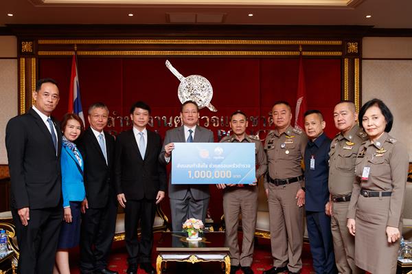 ภาพข่าว: กรุงไทยมอบเงิน 1 ล้านบาทช่วยเหลือครอบครัวตำรวจ
