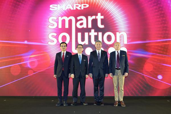 ชาร์ป เปิดตัวสมาร์ทโซลูชั่นสุดล้ำในงาน SHARP SMART SOLUTIONS 2020 ร่วมผลักดันประเทศไทยสู่ Smart Life