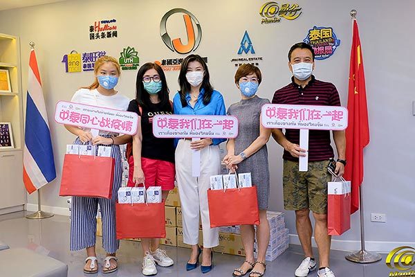ไทยเจียระไน กรุ๊ป แจกหน้ากากอนามัย แก่องค์กรธุรกิจจีน สมาคมจีน สื่อและนักศึกษาจีนในประเทศไทย