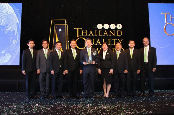 เอ็ม บี เค เซ็นเตอร์ คว้ารางวัล การบริหารสู่ความเป็นเลิศ (Thailand Quality Class : TQC) ปี 2562