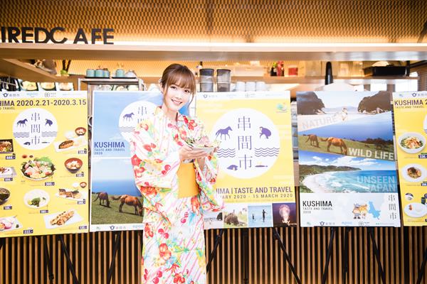 Kushima Fair 2020 Taste Travel เทศกาลอาหารและแหล่งท่องเที่ยวแห่งเมืองคุชิมะ ประเทศญี่ปุ่น