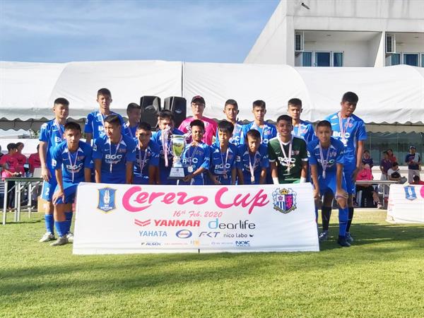ยันม่าร์ร่วมกับสโมสรเซเรโซโอซาก้า พัฒนากีฬา 2 วัฒนธรรมไทยญี่ปุ่น มุ่งส่งเสริมทักษะกีฬาฟุตบอลให้แก่เยาวชนไทย