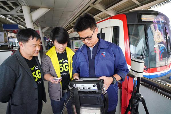 Department of Rail Transport joins BTS-AIS to test 5G spectrum Confident that it will not affect passengers, showing to prepare to install spectrum filter for full protection