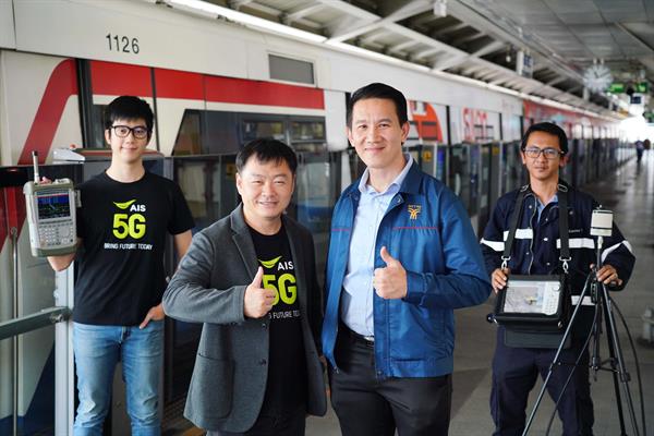 Department of Rail Transport joins BTS-AIS to test 5G spectrum Confident that it will not affect passengers, showing to prepare to install spectrum filter for full protection
