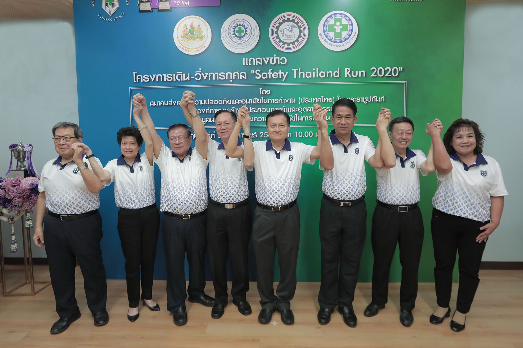 3 หน่วยงานหลักด้านความปลอดภัยในการทำงานแห่งชาติ ผนึกกำลังจัดโครงการเดิน-วิ่งการกุศล Safety Thailand Run 2020 ครั้งที่ 1