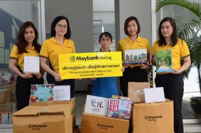 ภาพข่าว: เมย์แบงก์ กิมเอ็ง แบ่งปัน มูลนิธิช่วยคนตาบอดแห่งประเทศไทย