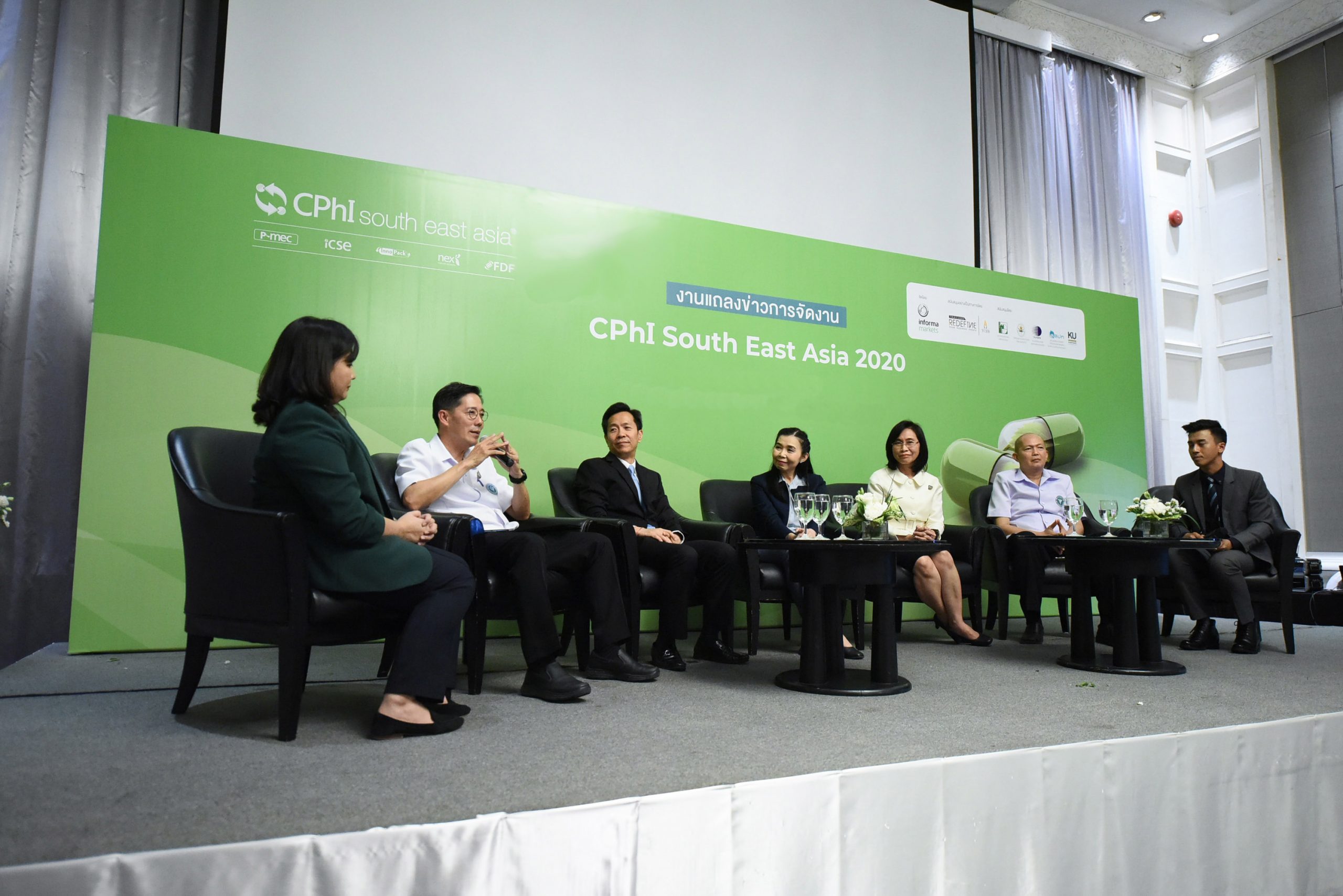 ภาคีจัดงาน CPhI 2020 ชี้ 5 ปัจจัย เขย่าอุตสาหกรรมยาเมืองไทยให้โตแรง!