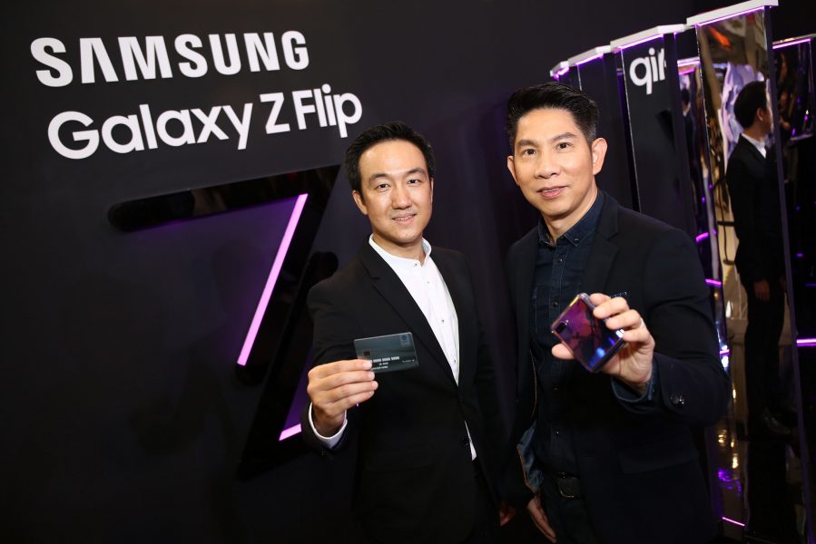 ลูกค้าบัตรเครดิต กรุงศรี ไม่พลาดเป็นเจ้าของ Samsung Galaxy Z Flip หมดเกลี้ยง 50 เครื่อง! ก่อนเริ่มวางขายจริง 6 มีนาคม นี้
