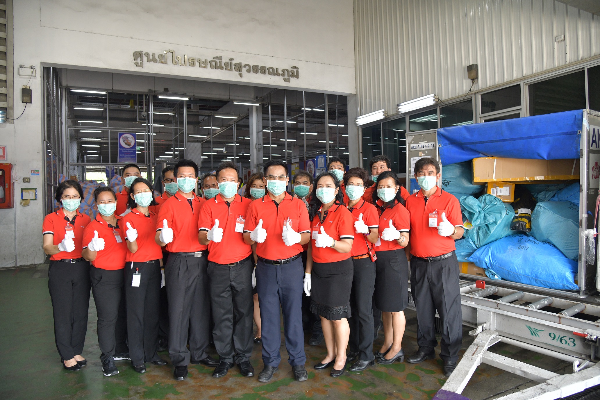 ไปรษณีย์ไทย ห่วงใยคนไทย ยกระดับมาตรการป้องกันโควิด 19 ทุกที่ทำการทั่วประเทศ
