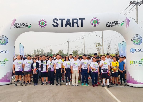 BWG ร่วมสนับสนุนก้าวไปด้วยกัน Sakaeo Run together 2020