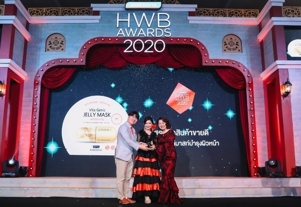 แผ่นมาสก์หน้า BANOBAGI ยืนหนึ่งยอดขายสูงสุด คว้ารางวัลใหญ่จากเวที Watsons HWB Awards 2020