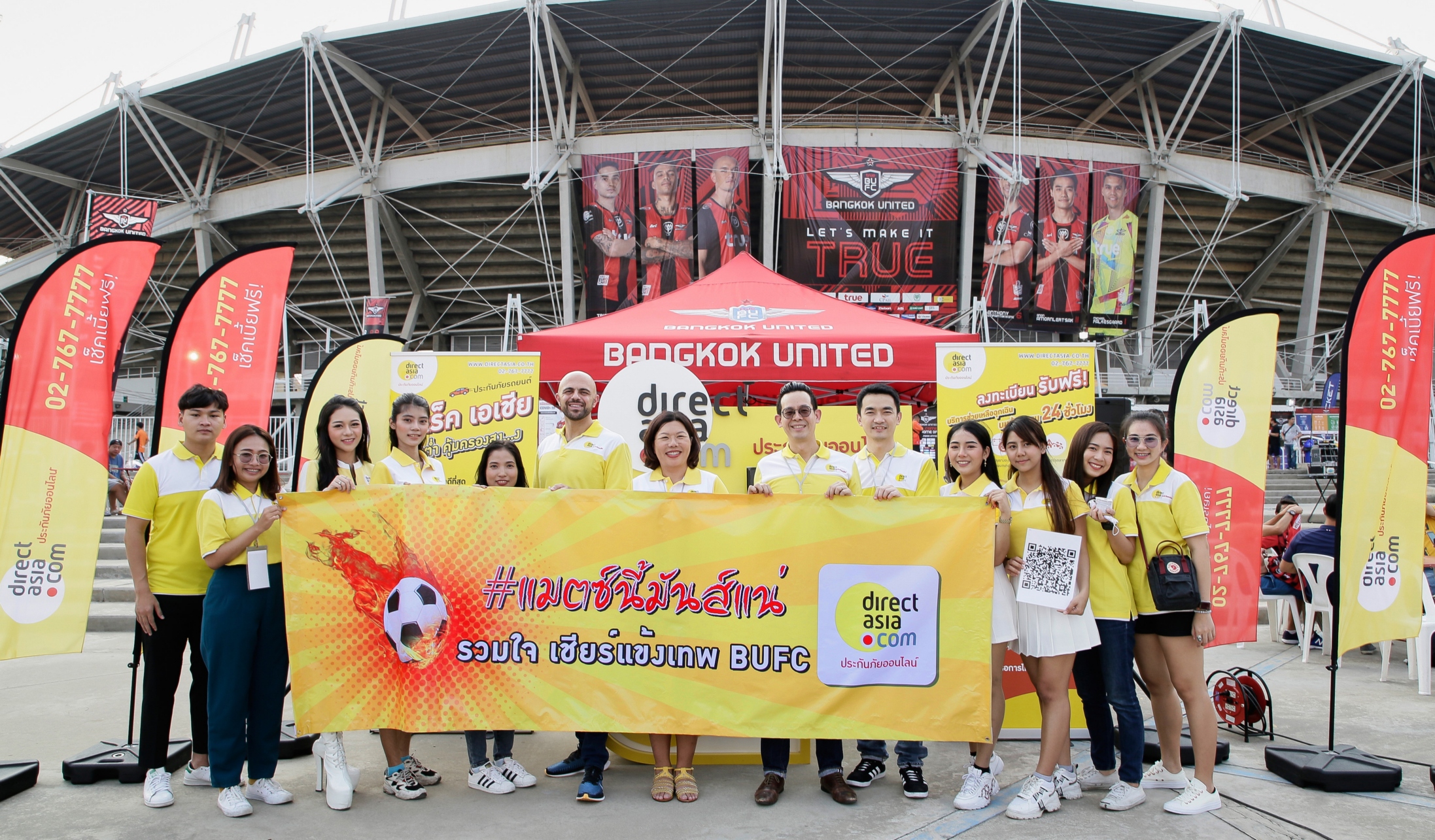 ครั้งแรกในไทย! ไดเร็ค เอเชีย แจกก่อนไม่รอซื้อ กับ บริการช่วยเหลือฉุกเฉินบนท้องถนน (Roadside Assistance) ที่มาเปิดตัวในงานฟุตบอลไทยลีก 2020 หวังให้คนไทยอุ่นใจแม้ในวันวิกฤต