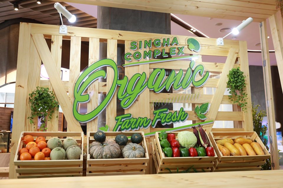 สิงห์ คอมเพล็กซ์ จัดเต็ม ยกเทศกาลออร์แกนิคมาไว้กลางเมือง ย่านอโศก - เพชรบุรี ในงาน Singha Complex Organic Farm Fresh