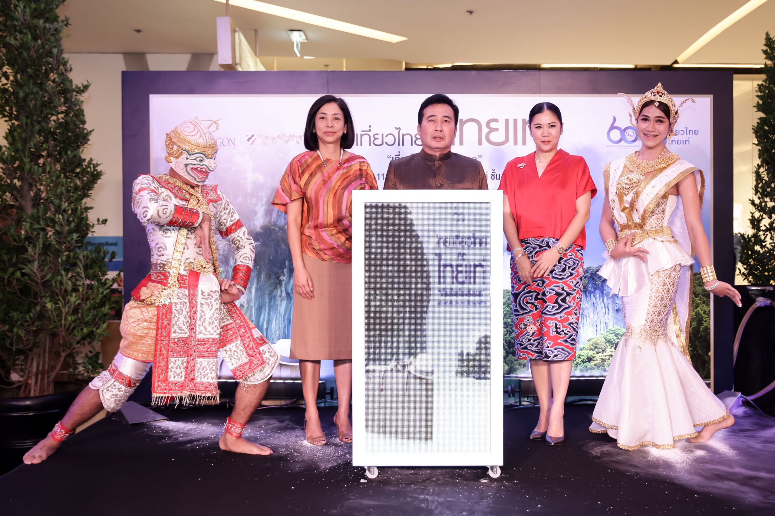 Siam Paragon mobilizes forces with public and private sectors to create Thailands domestic travelling phenomenal campaign Thais Traveling Thailand Are Cool. Traveling Thailand for Positive Energy A grand tourism fair from more