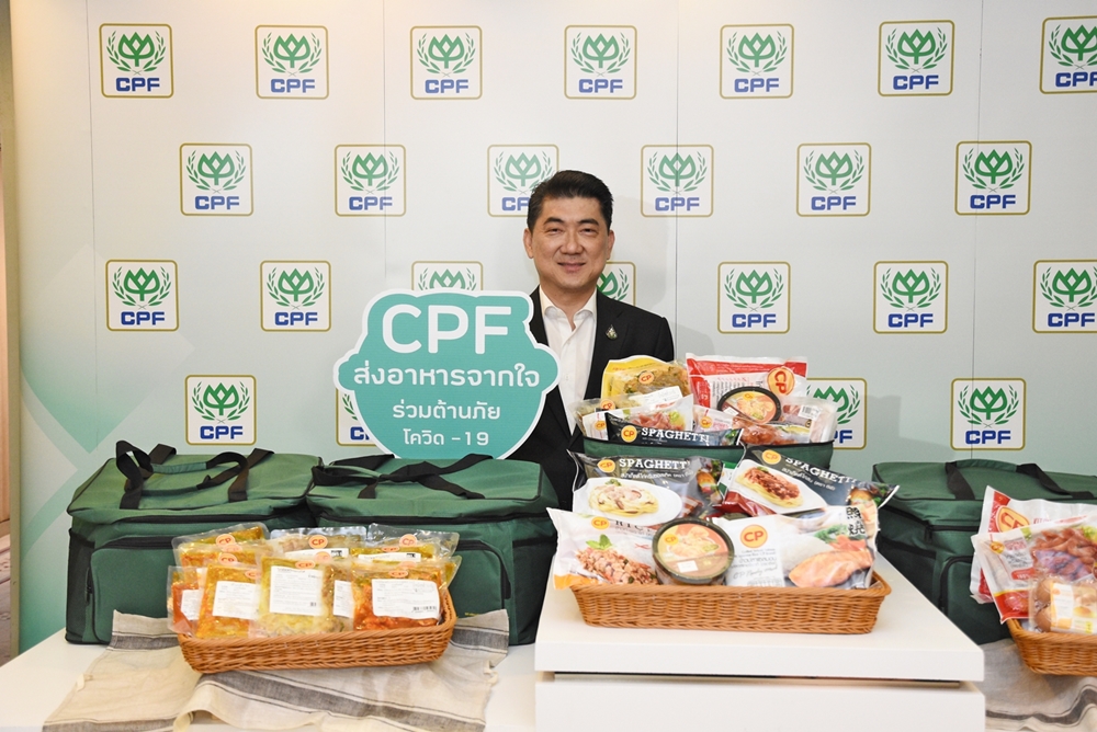 CPF ส่งอาหารจากใจร่วมต้านภัย COVID-19 หนุนบุคลากร รพ.รัฐ และกลุ่มเสี่ยง เสริมมาตรการกระทรวงสาธารณสุข