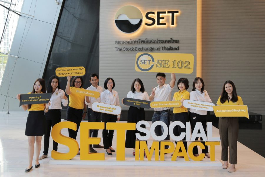 ภาพข่าว: SET SE102 หลักสูตรพัฒนาศักยภาพผู้ประกอบการเพื่อสังคม เปิดรับสมัครแล้ววันนี้