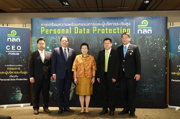 ภาพข่าว: ปลัดกระทรวงดิจิทัลฯ สร้างความมั่นใจข้อมูลส่วนบุคคลในตลาดทุน สังคมดิจิทัล เตรียมความพร้อมกรรมการและผู้บริหารระดับสูง Personal Data Protection