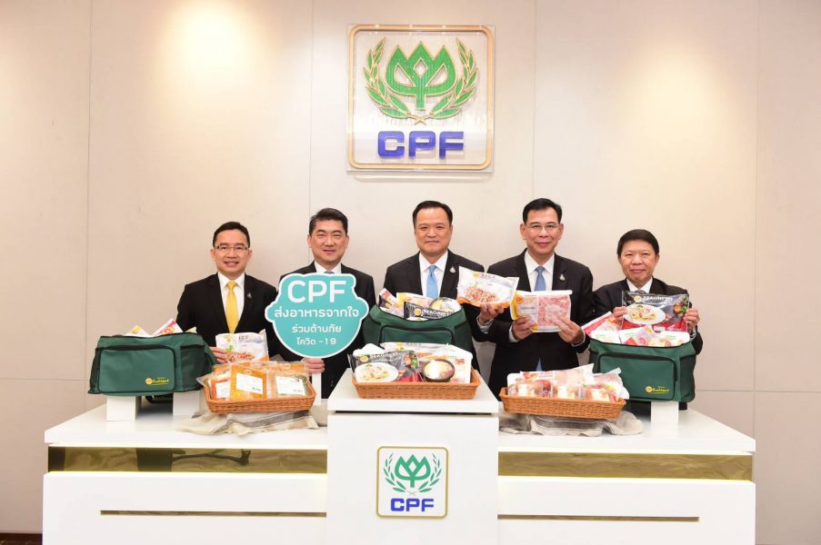 รองนายกฯ และ รมว.สาธารณสุข รับมอบอาหารปลอดภัย CPF ช่วยไทยต้านโควิด-19