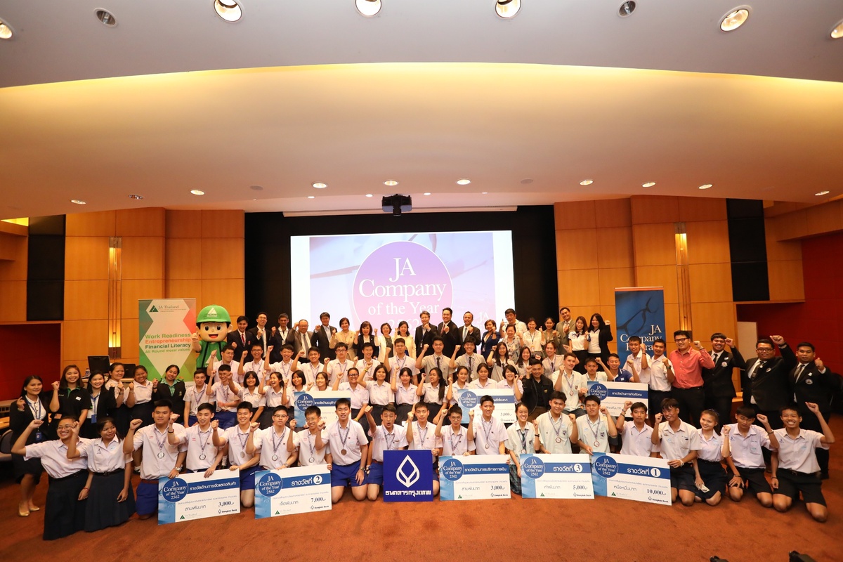 ธนาคารกรุงเทพ ร่วมกับ มูลนิธิจูเนียร์อะชีฟเม้นท์ ประเทศไทย มอบรางวัล 'Company of the Year 2562 ในโครงการ JA Company Program