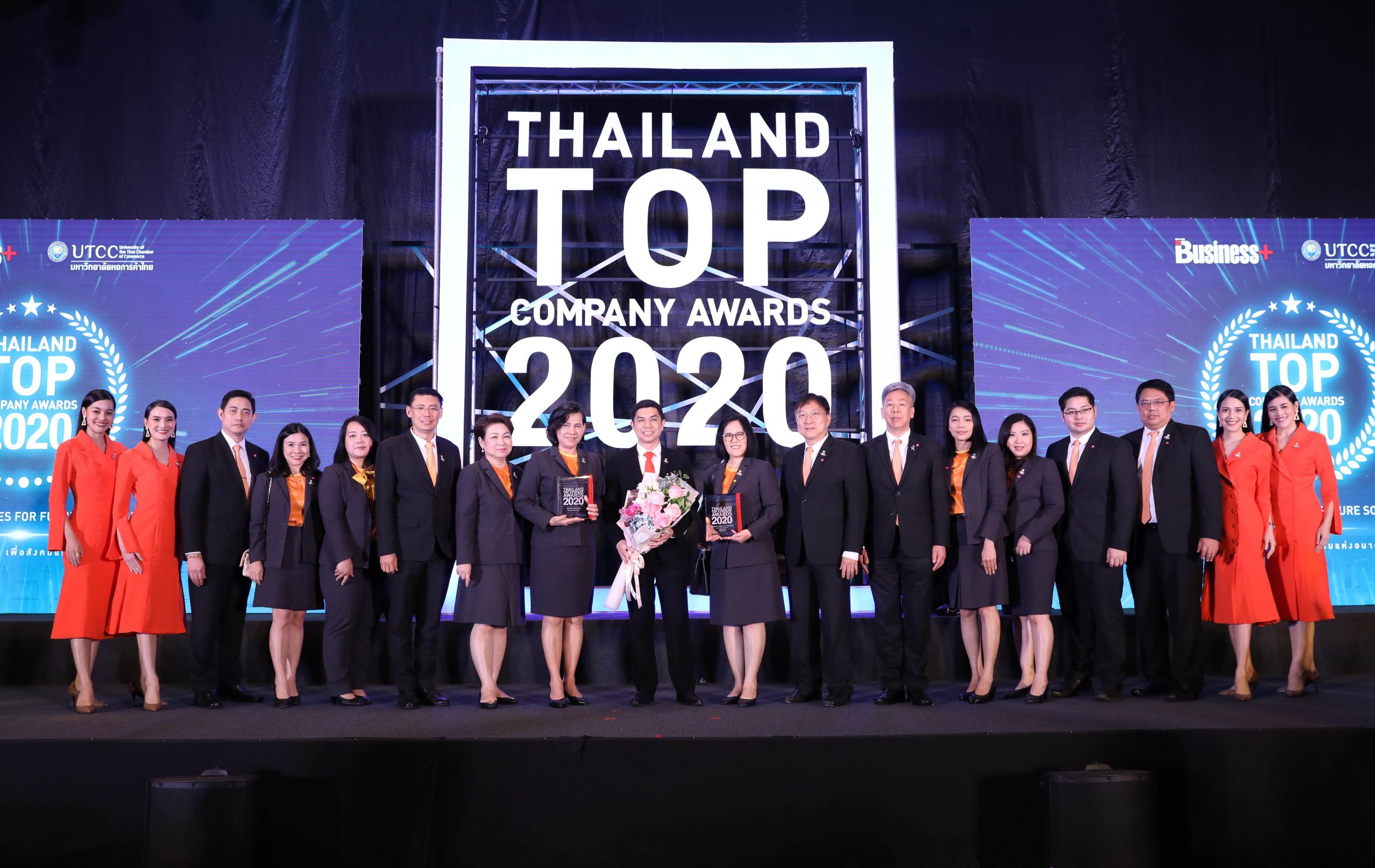 ธอส.คว้า 2 รางวัล THAILAND TOP COMPANY AWARDS 2020