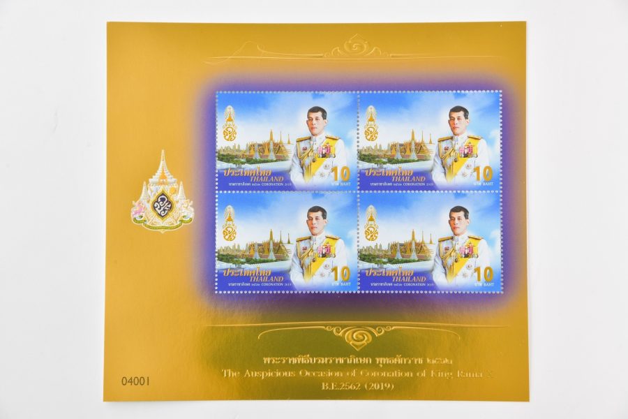 ไปรษณีย์ไทย เปิดจองอัลบั้มแสตมป์ชุดพิเศษแห่งปี ทศมรัตน์กษัตราธิราช