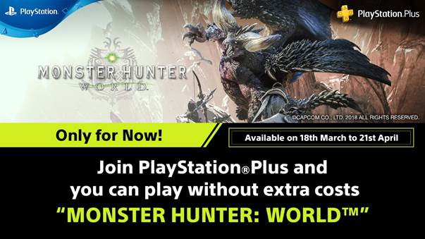 SIES แจกเกม Monster Hunter: World(TM) ฟรี! สำหรับสมาชิก PlayStation(R)Plus และ Monster Hunter World: Iceborne(TM)