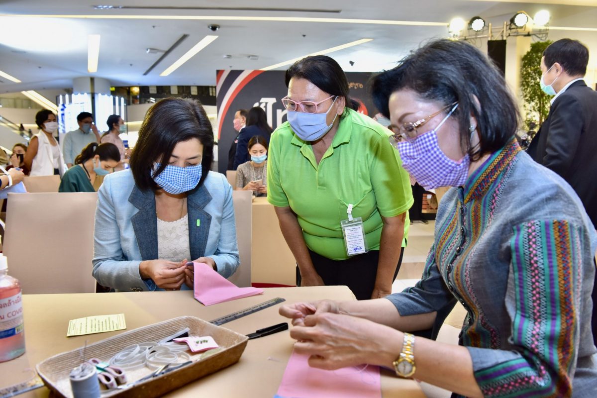 วันสยาม และไอคอนสยาม ชวนคนไทยร่วมโครงการ ไทยช่วยไทย รณรงค์ใช้หน้ากากผ้า ร่วมแรงร่วมใจ ก้าวผ่านวิกฤติการณ์ไปด้วยกัน