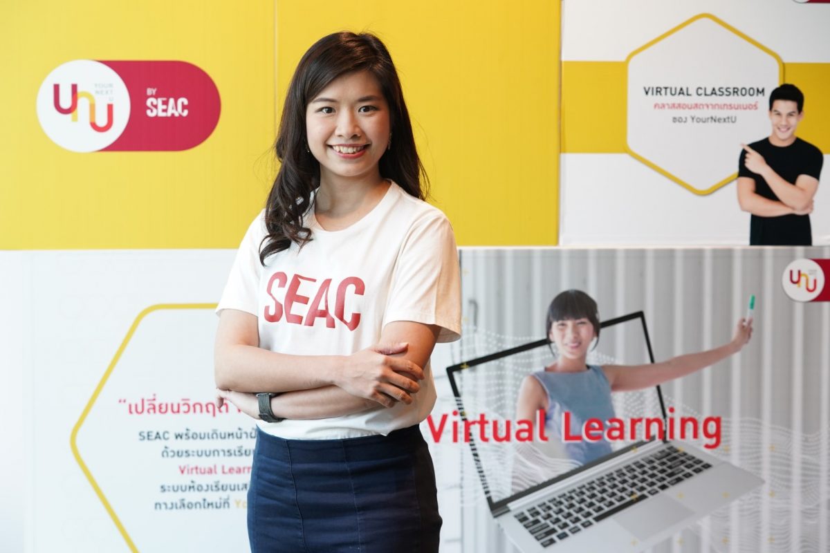 SEAC ตอบรับสถานการณ์ด้วยการเรียนรู้บน Digital Platform ผ่าน Virtual Learning และคอร์สออนไลน์สร้างความพร้อม Job Survival Pack