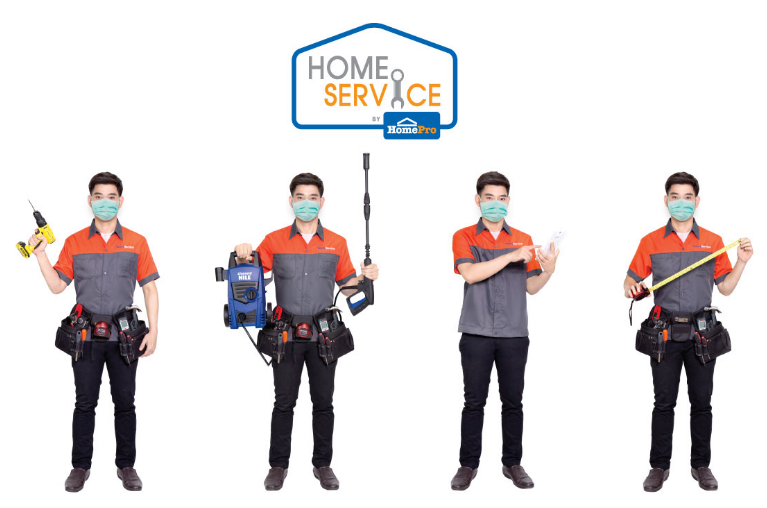 โฮมโปร อัดทีมช่าง Home Service กว่า 1,000 ทีม สู้โควิด19 พร้อมยืนเคียงข้างลูกค้าคนรักบ้าน อัดบริการหลังการขาย Cleaning Solutions