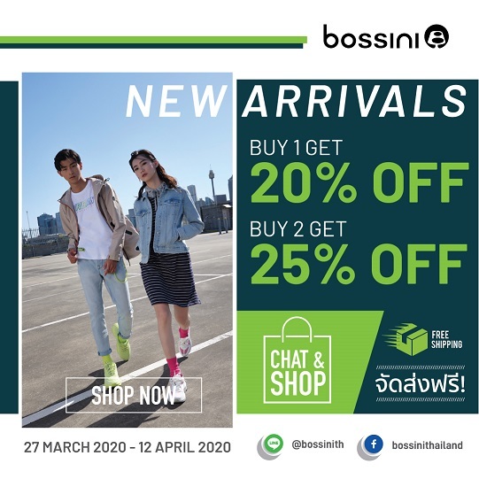 บอสสินี่ (Bossini) พร้อมให้บริการ Personal Shopper ทั่วประเทศ ส่งฟรีถึงบ้าน! 27 มี.ค. 12 เม.ย 2563