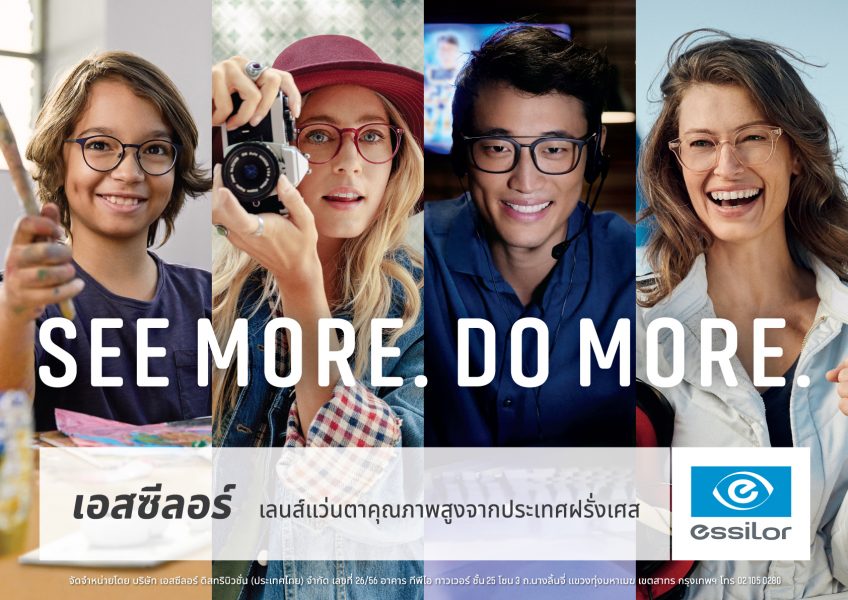 เอสซีลอร์ชูนวัตกรรมเลนส์ระดับโลก Crizal และ Optifog ใส่แว่นตาช่วยลดการสัมผัสเพื่อสุขอนามัยของคนไทย