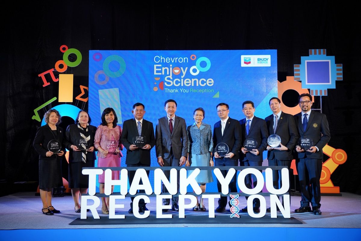 5 ปีแห่งความสำเร็จ ของโครงการ Chevron Enjoy Science: สนุกวิทย์ พลังคิด เพื่ออนาคต