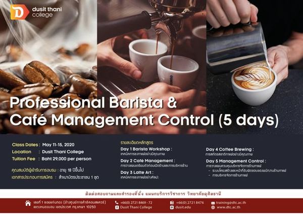 PROFESSIONAL BARISTA Cafe Management Control (5 Days)