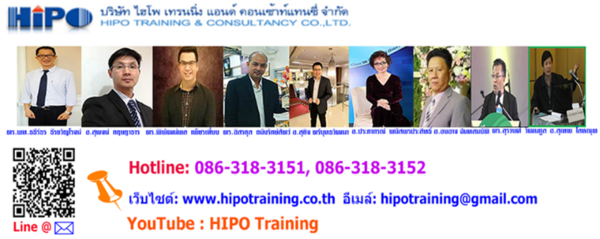 HIPO Training and Consultancy Co., Ltd.