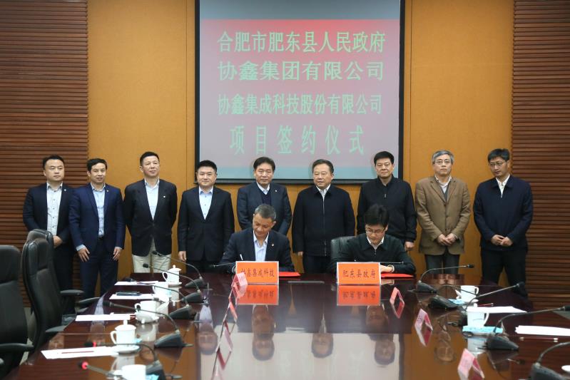 Xinhua Silk Road: GCL-SI เตรียมสร้างโรงงานผลิตโมดูล 60GW ในเมืองเหอเฟยทางภาคตะวันออกของจีน