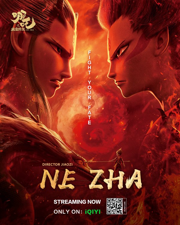 iQIYI Launches Chinese Animated Blockbuster Nezha Exclusively Across Nine Southeast Asian Countries