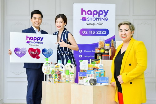 happy shopping โชว์มิติใหม่วงการโฮมชอปปิ้งไทย จัด 3 แคมเปญ สู้วิกฤติโควิด-19