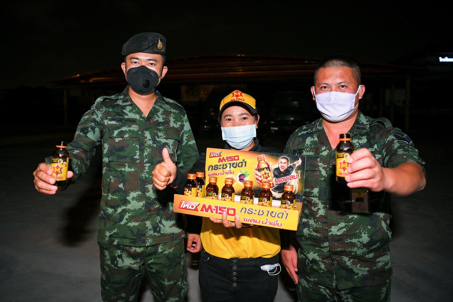 โอสถสภาพลังฮึดสู้เพื่อคนไทยสู้ภัยโควิด