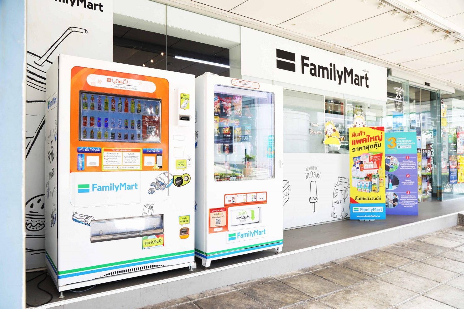 Family Mart comes up with two new models Family Mart Corner and automatic vending machines
