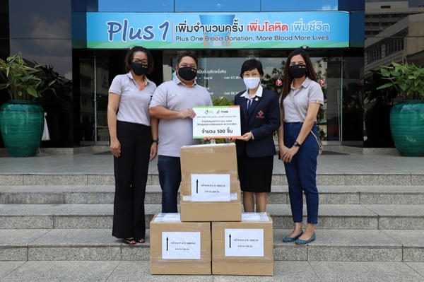 ภาพข่าว: GL มอบ หน้ากาก Face Shield 500 ชิ้น ให้ศูนย์บริการโลหิตแห่งชาติ สภากาชาดไทย